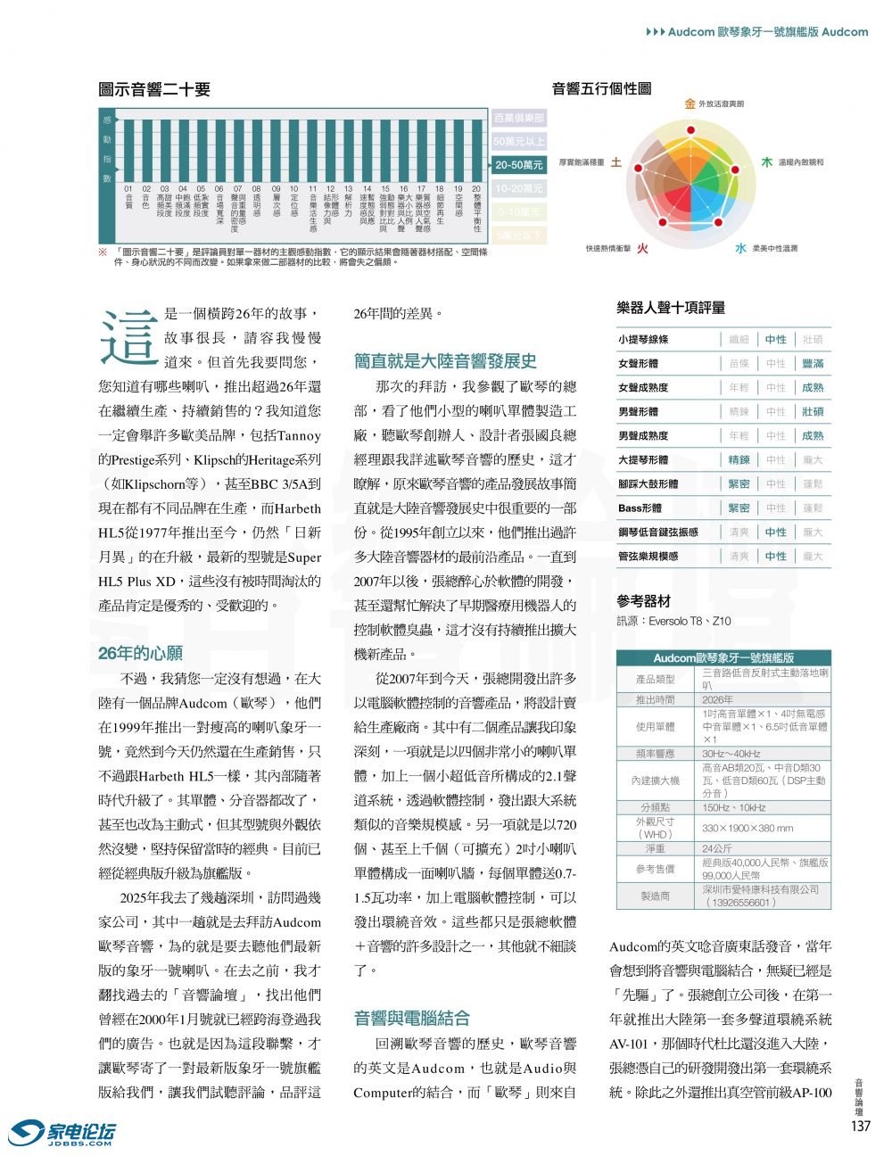 ���Փ��451���u�y �W��һ̖_2��.jpg