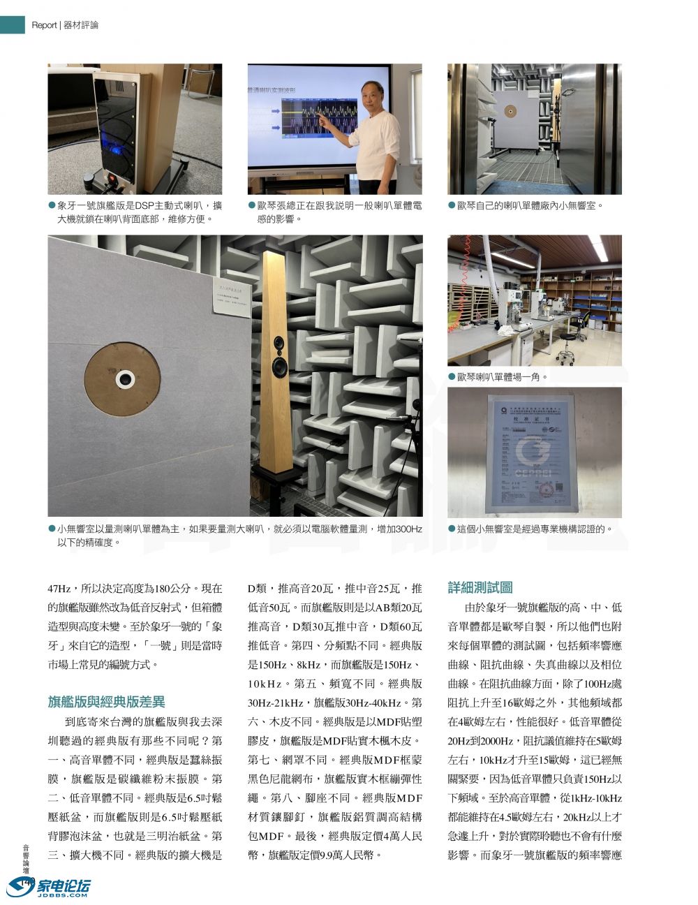 ���Փ��451���u�y �W��һ̖_5��.jpg