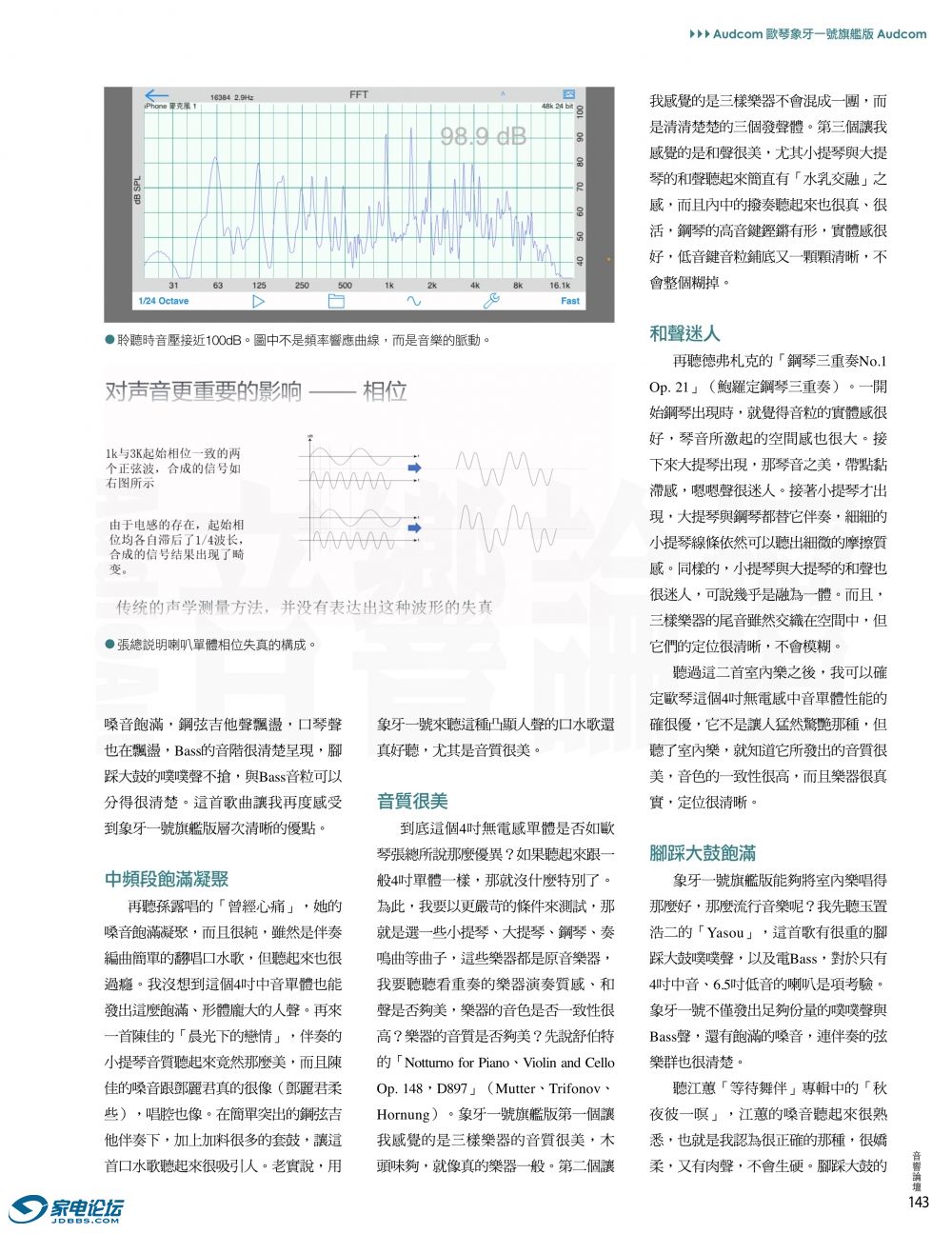 ���Փ��451���u�y �W��һ̖_8��.jpg