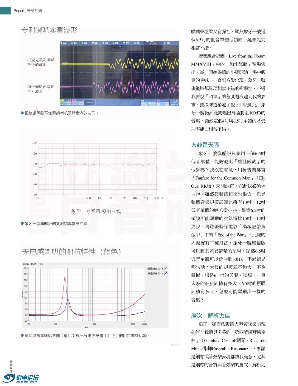 ���Փ��451���u�y �W��һ̖_9��.jpg