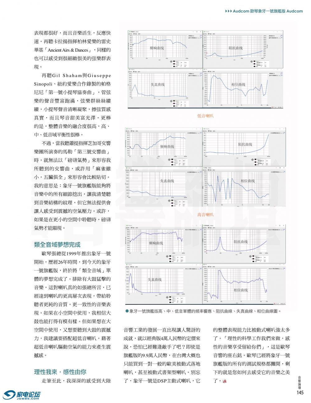 ���Փ��451���u�y �W��һ̖_10��.jpg