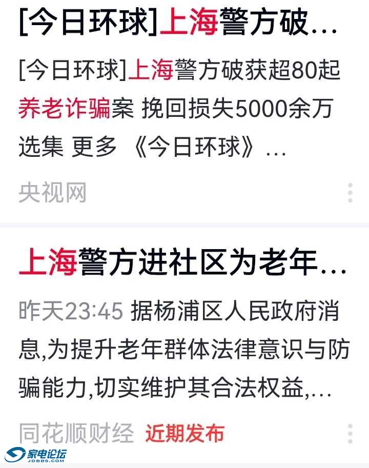Screenshot_20260425_061328_com.huawei.browser_edit_53078511179921.jpg