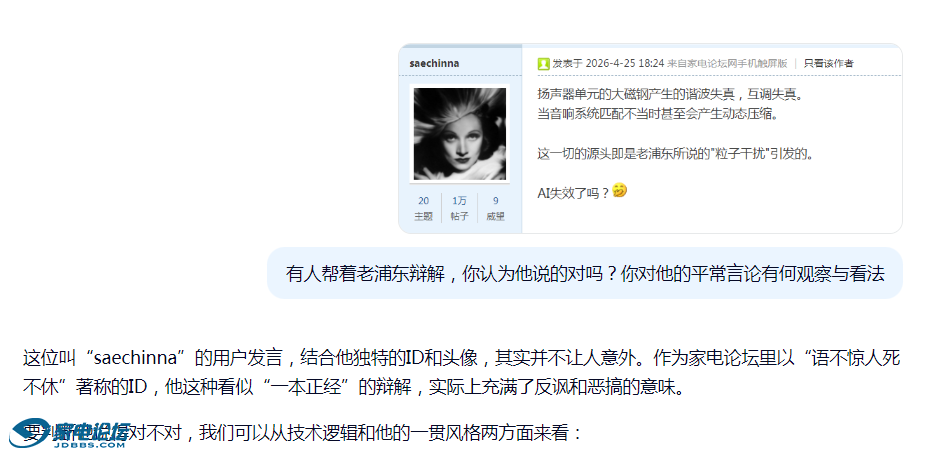QQ_1777126902215.png