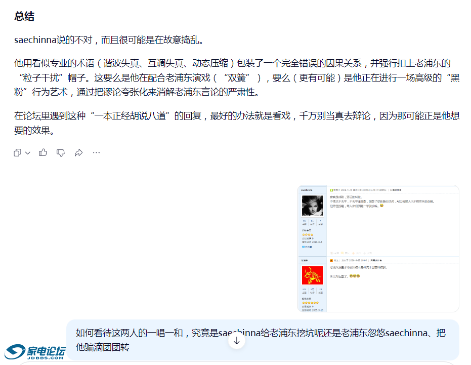 QQ_1777126971804.png
