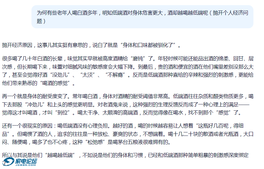 QQ_1777170033635.png