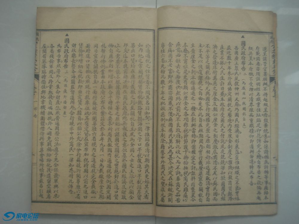 DSC00520.JPG