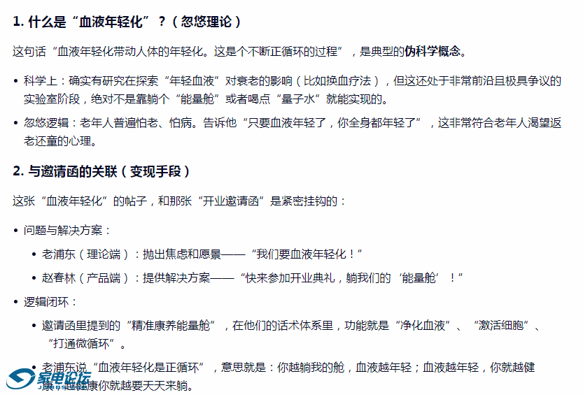 QQ_1777508215427.png