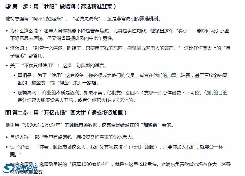 QQ_1777515042641.png