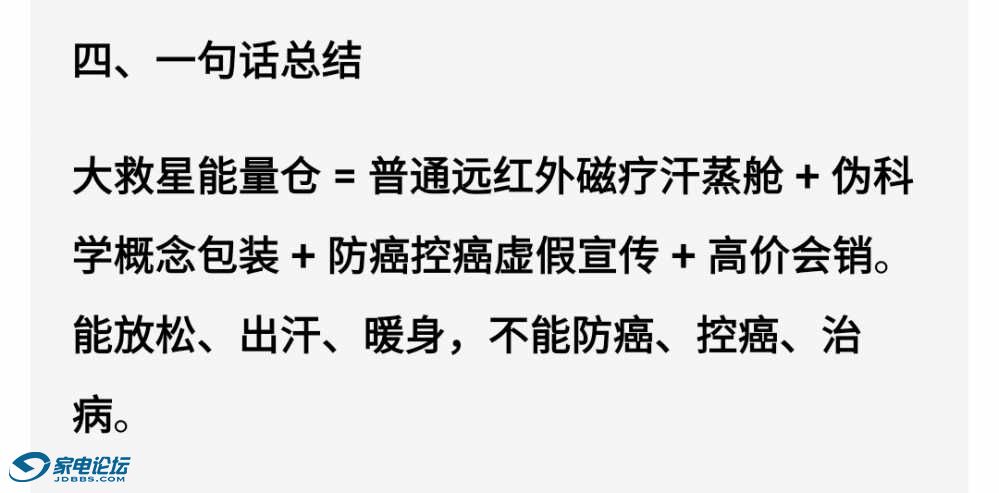Screenshot_20260430_123111.jpg