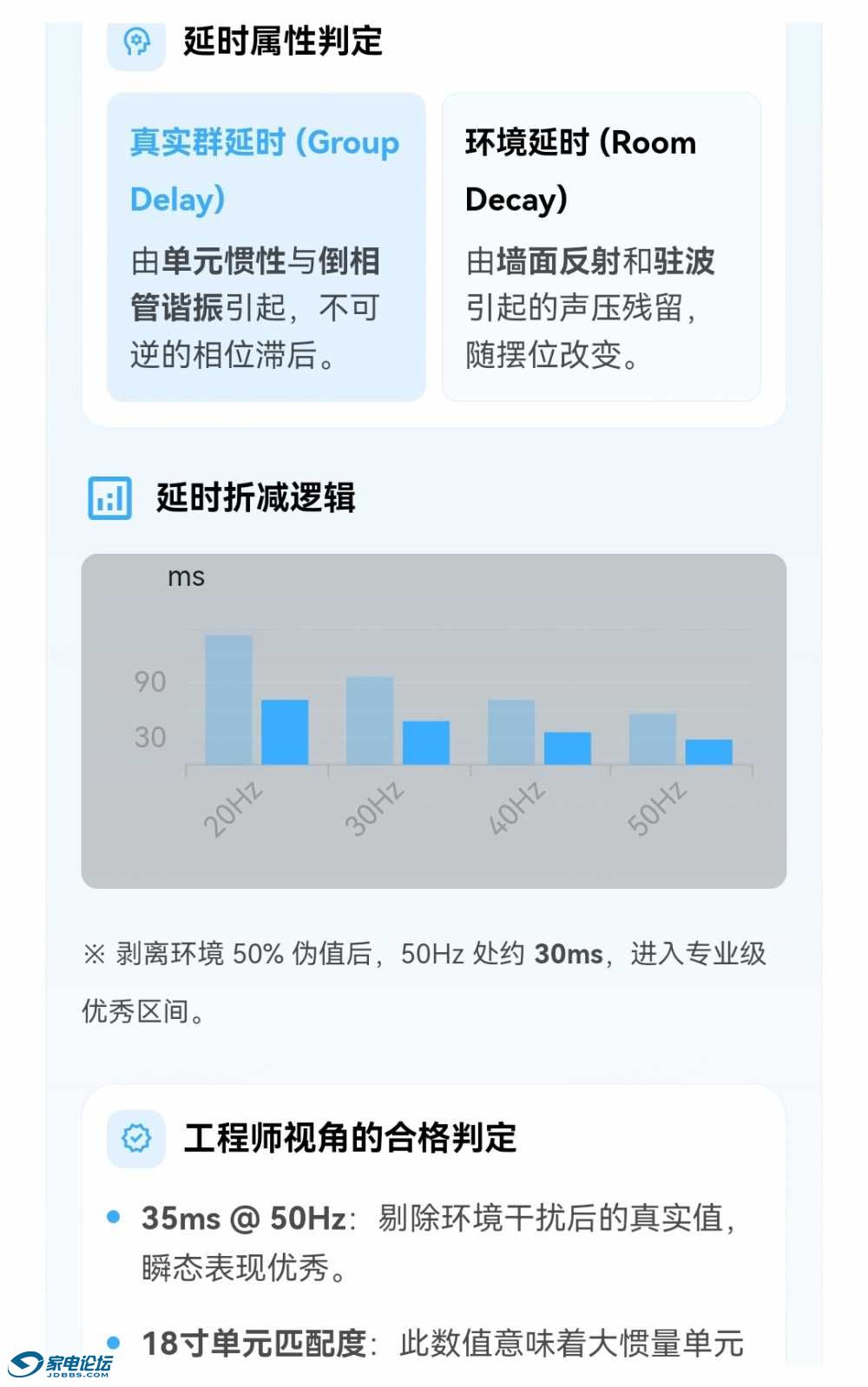Screenshot_20260520_103628_com.baidu.newapp_edit_533490235857137.jpg