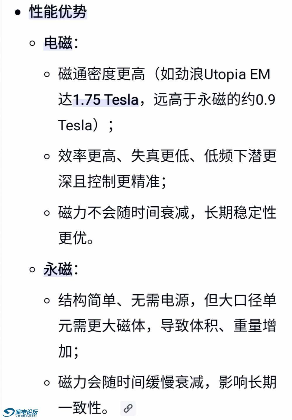 Screenshot_20260520_112415.jpg