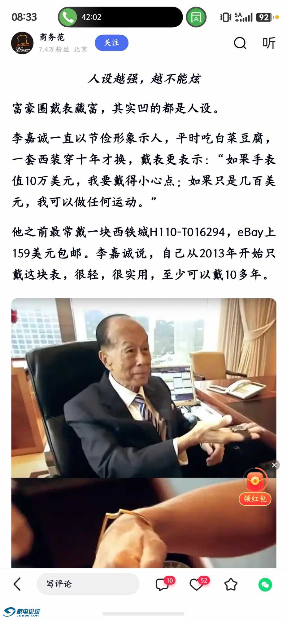 screenshot_20260523_083340_com.baidu.baiduapp.jpg