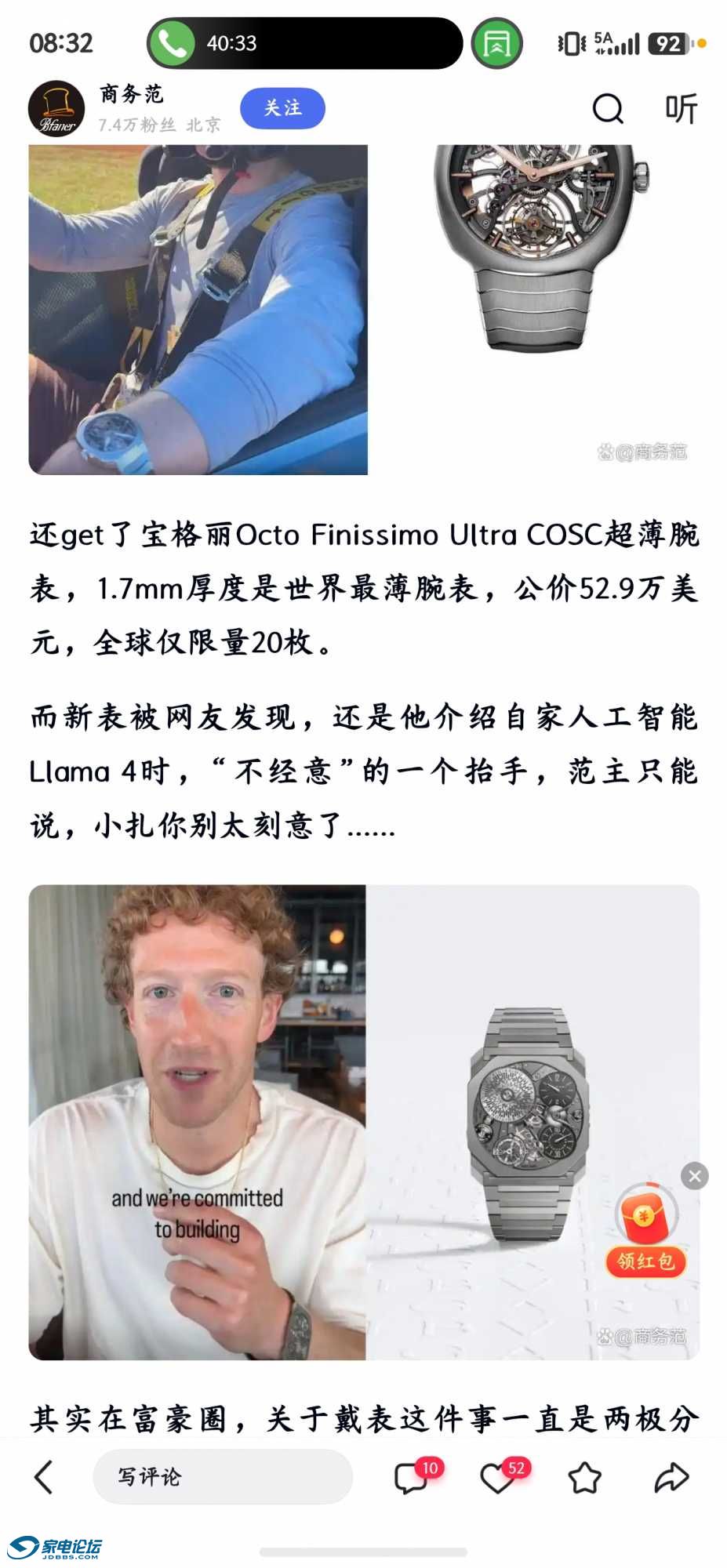 screenshot_20260523_083211_com.baidu.baiduapp.jpg