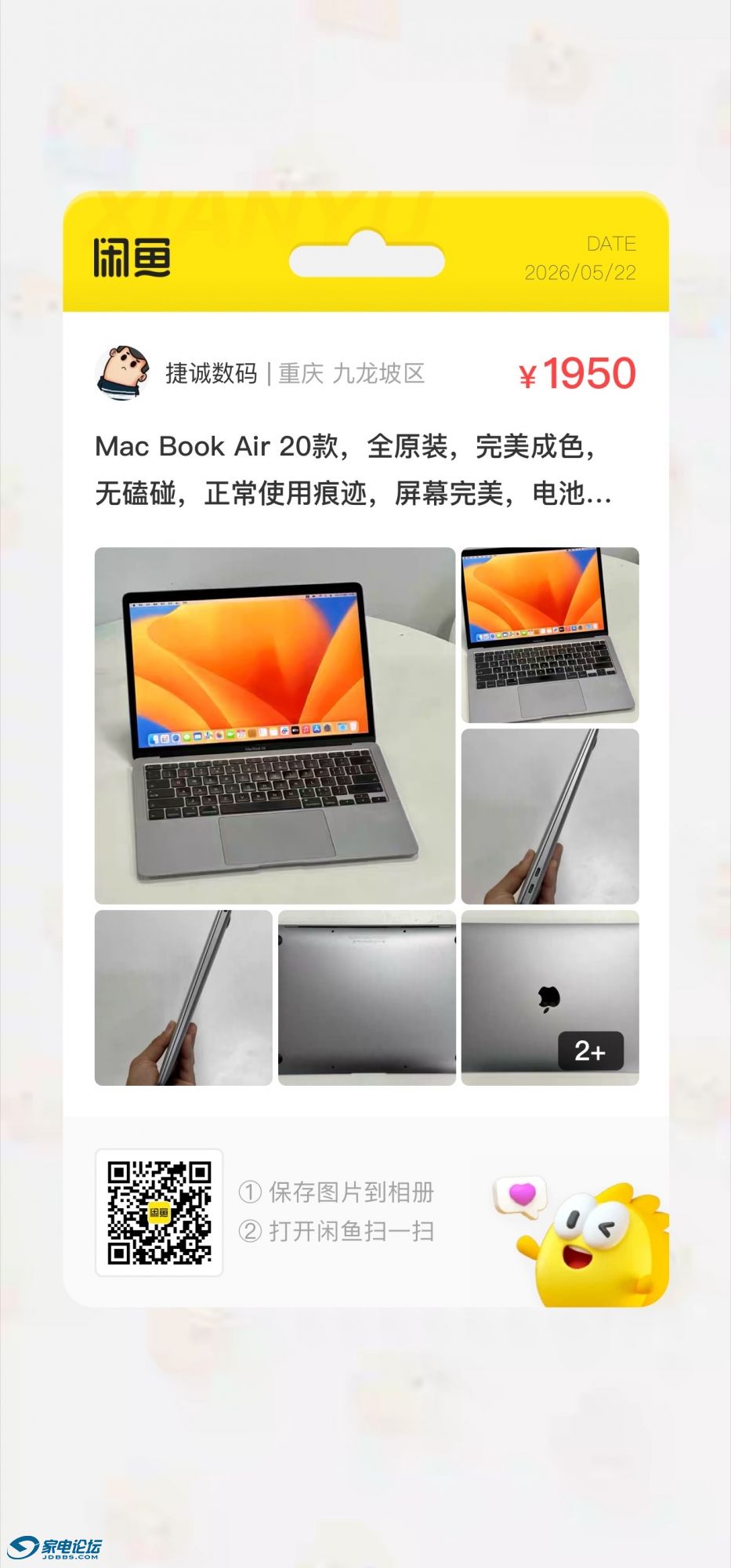 IMG_4848.jpeg