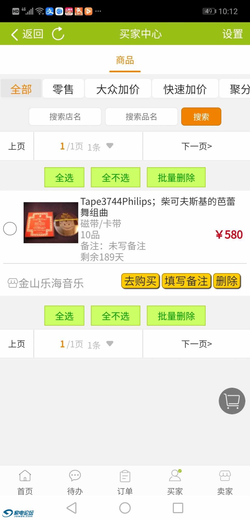 Screenshot_20260527_101235_com.m997788.screen.jpg