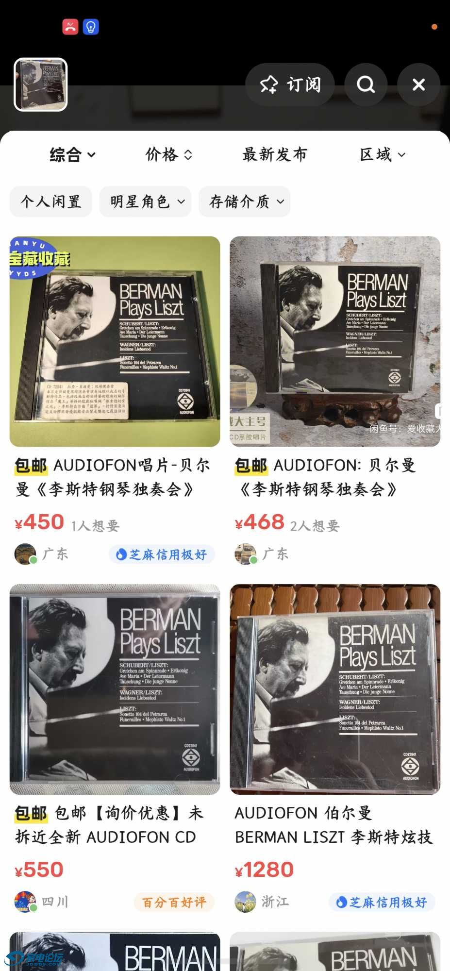 screenshot_20260529_194854_com.taobao.idlefish4ohos.jpg