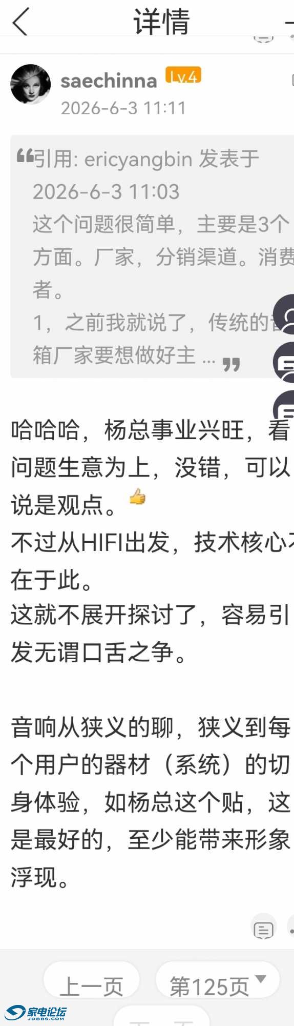Screenshot_20260603_111405.jpg