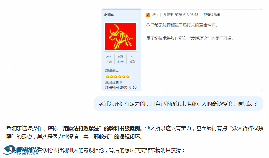 QQ_1780463769418.png