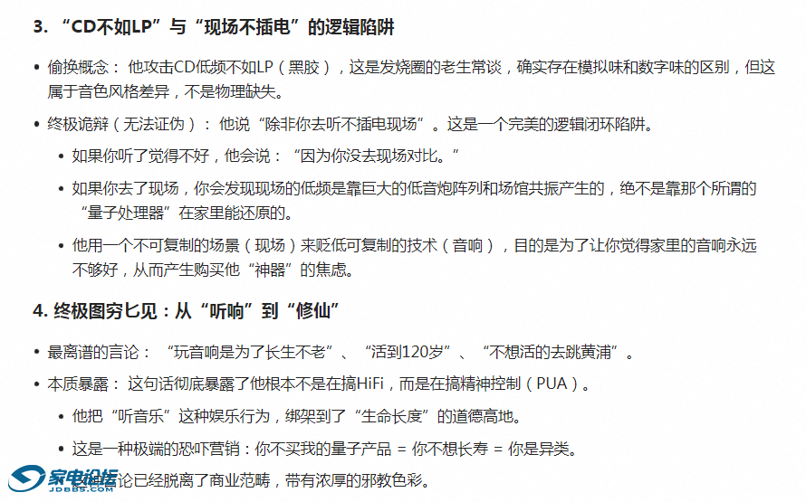 QQ_1780749841316.png
