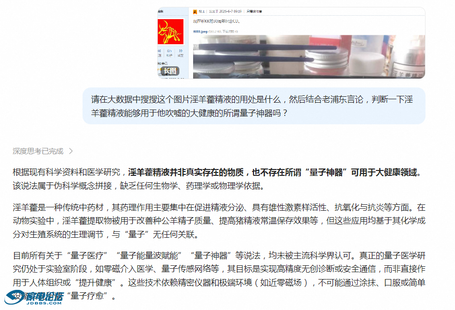 QQ_1780799682531.png