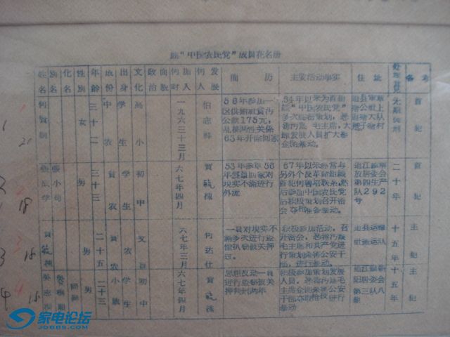 DSC08234.JPG