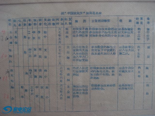 DSC08236.JPG