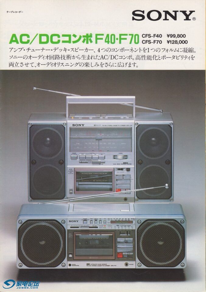 sony-10f-0822-677x960.jpg