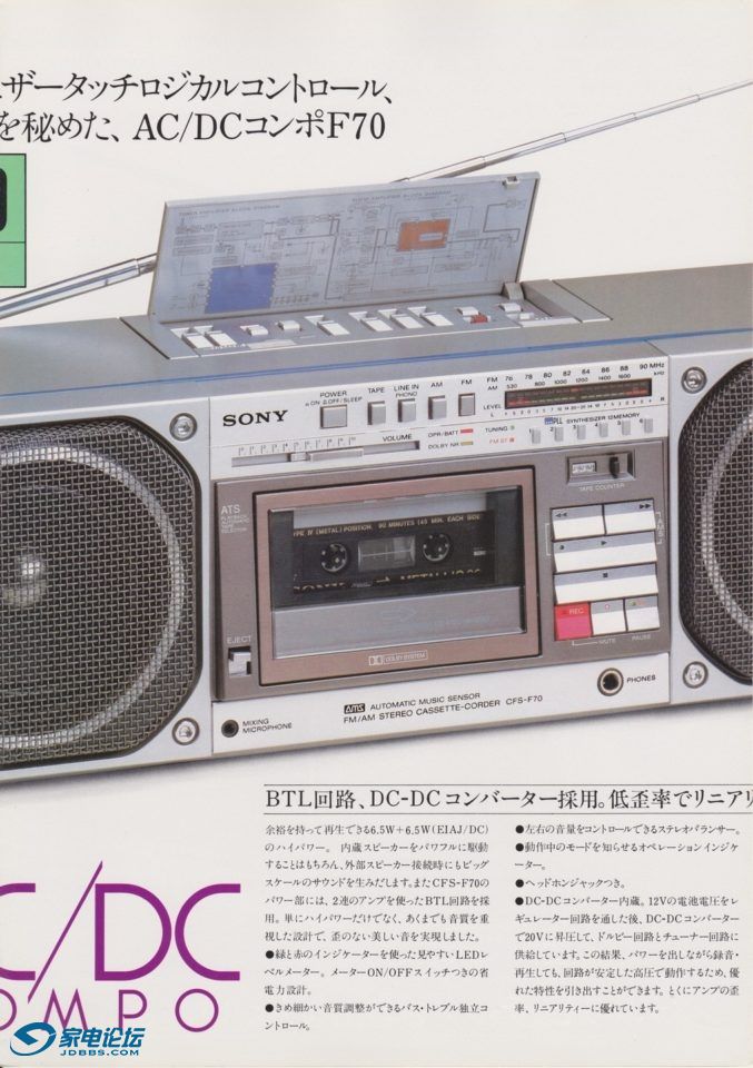 sony-10f-0826-677x960.jpg