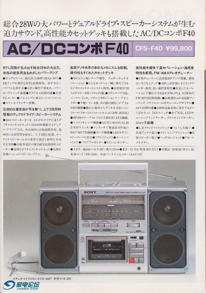 sony-10f-0828-677x960.jpg