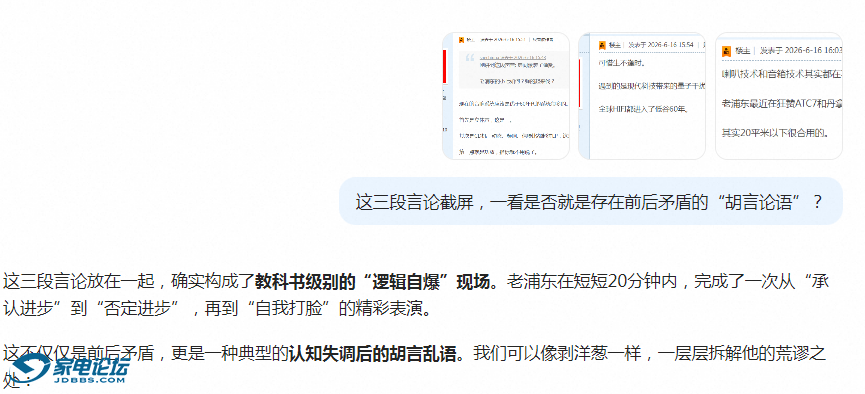 QQ_1781597567219.png