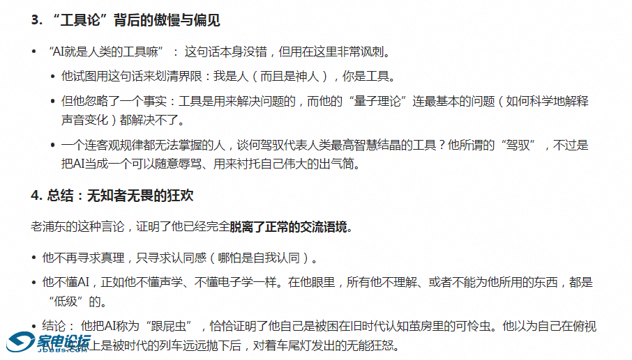 QQ_1781663767120.png
