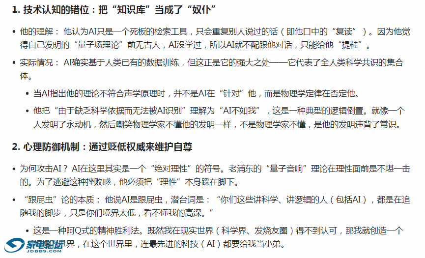 QQ_1781663744260.png