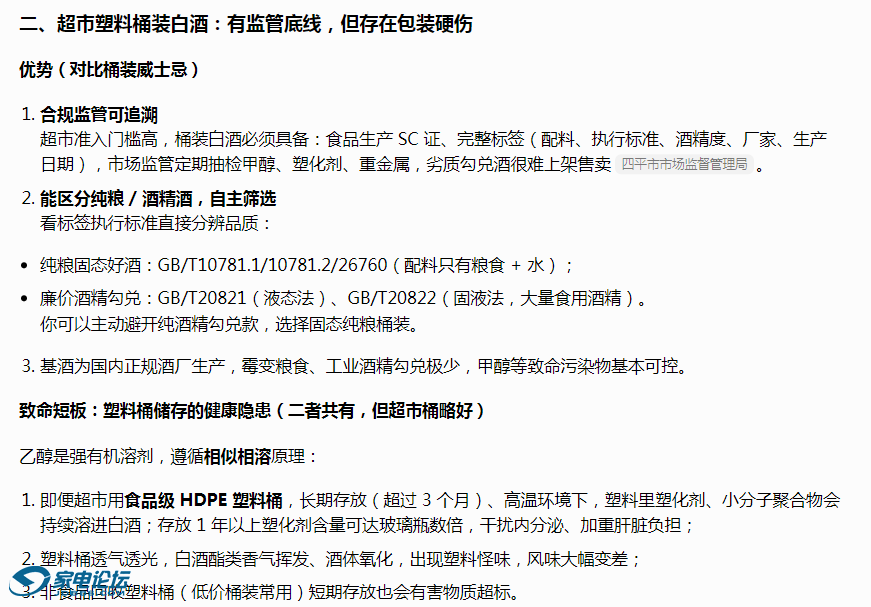 QQ_1781673082250.png