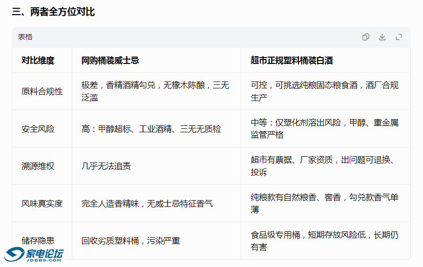 QQ_1781673102642.png