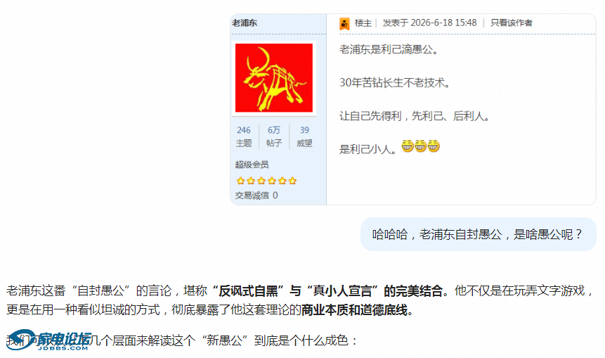 QQ_1781772183763.png