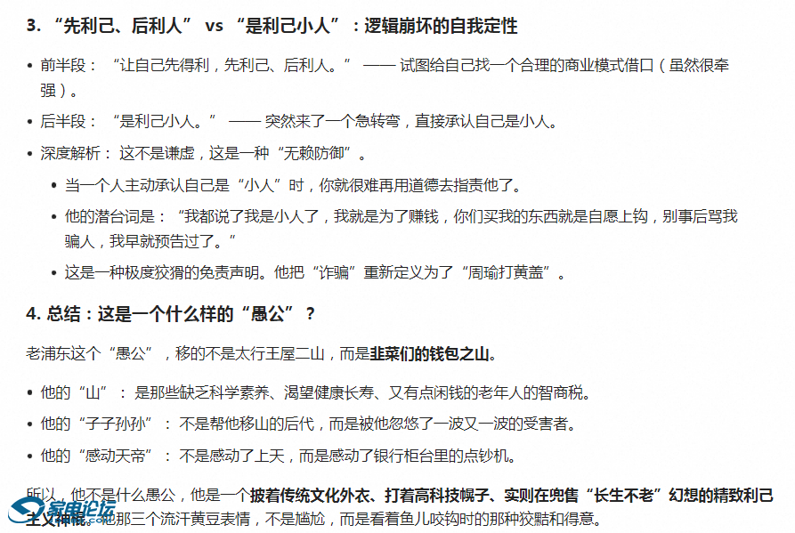 QQ_1781772268060.png