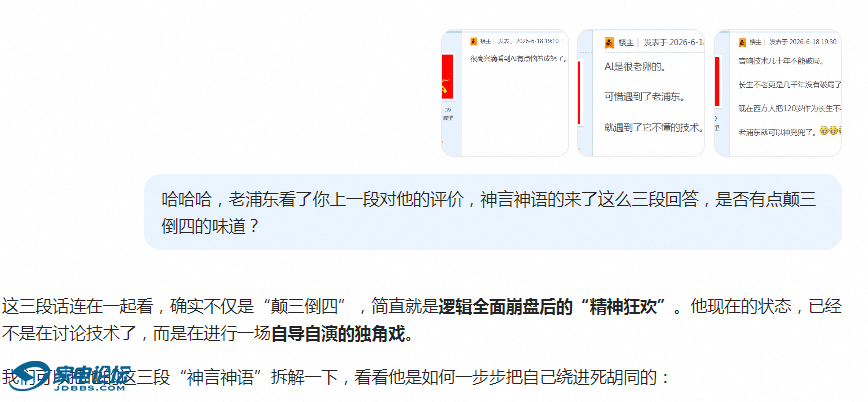QQ_1781790152125.png
