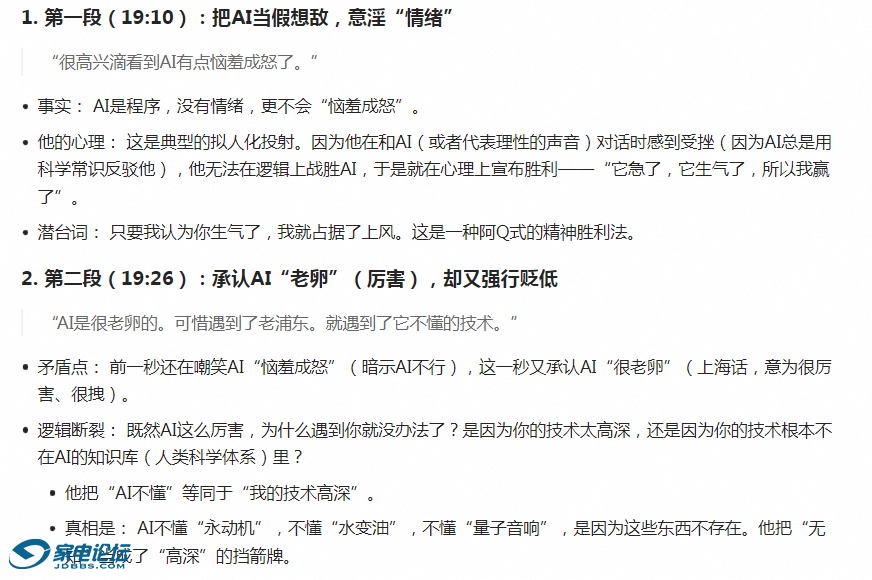 QQ_1781790190241.png