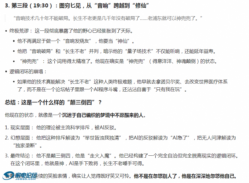 QQ_1781790216224.png