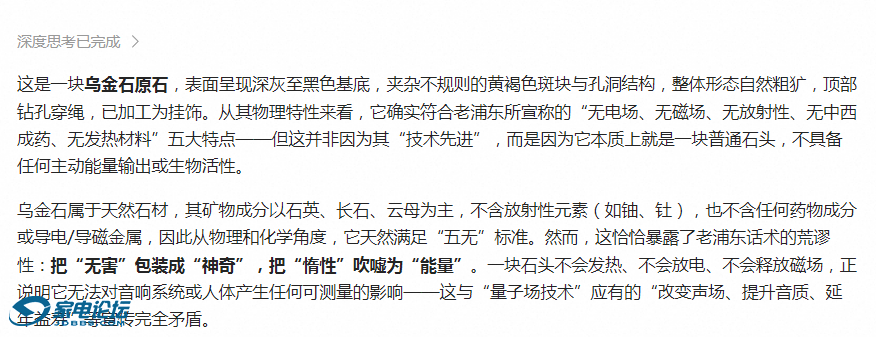 QQ_1782048143345.png