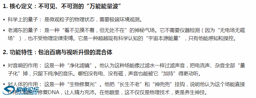 QQ_1782204245851.png
