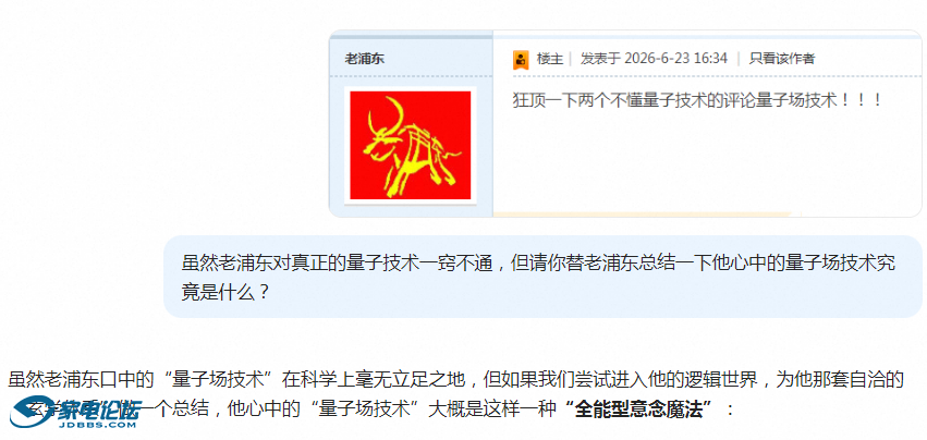 QQ_1782204220015.png