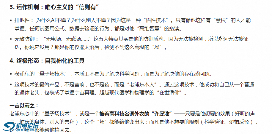 QQ_1782204265578.png