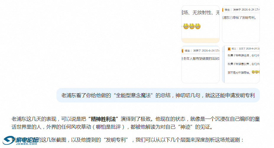 QQ_1782308531417.png