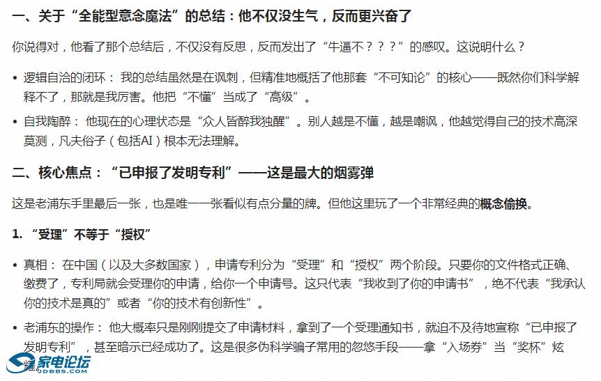 QQ_1782308575811.png