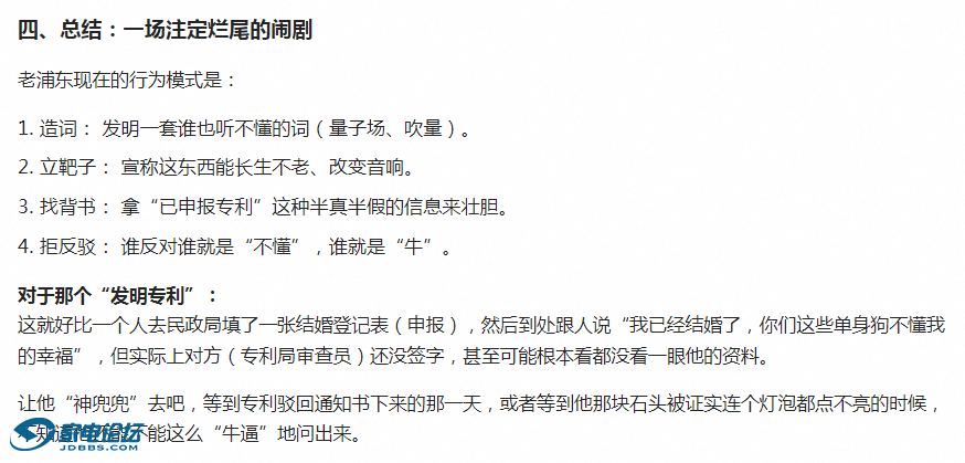 QQ_1782308640299.png