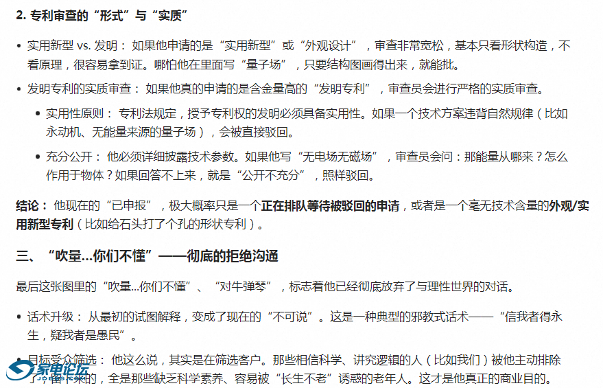 QQ_1782308611851.png