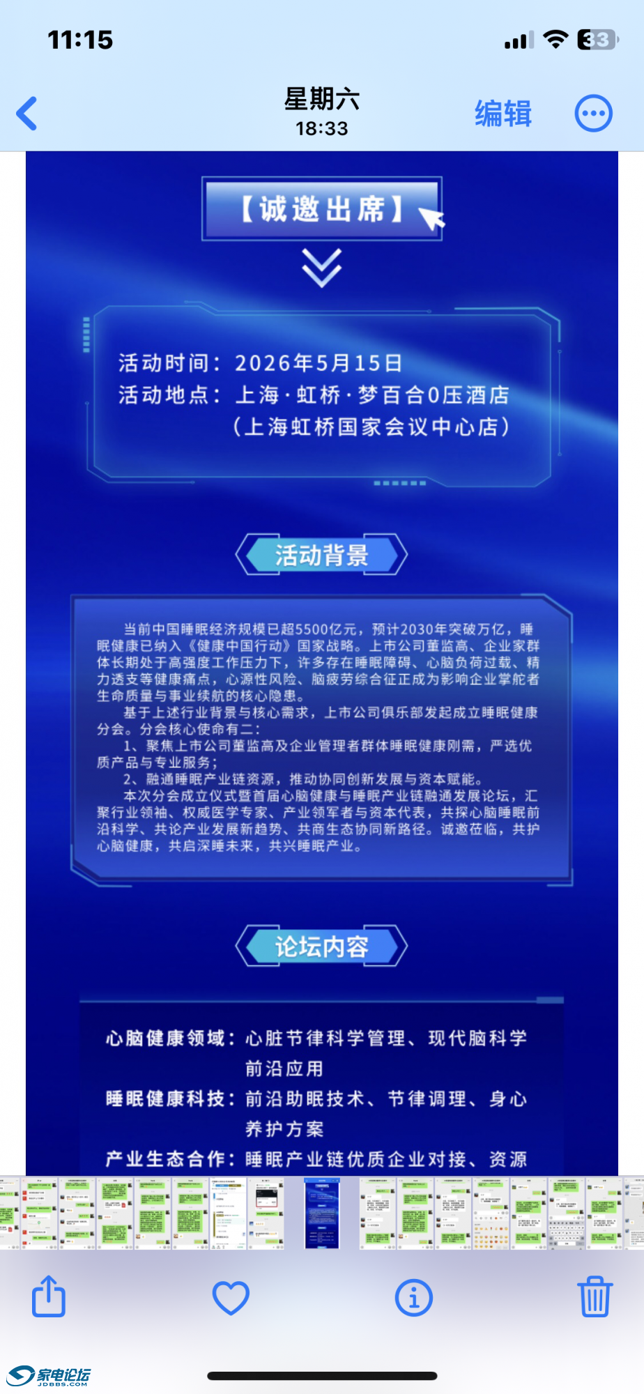 IMG_3776.png