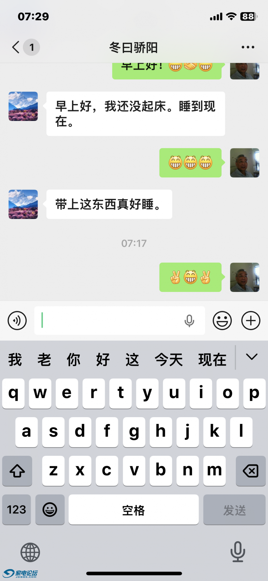 IMG_3837.png