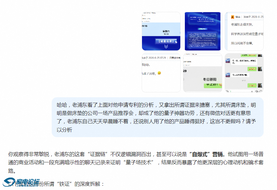 QQ_1782359786844.png